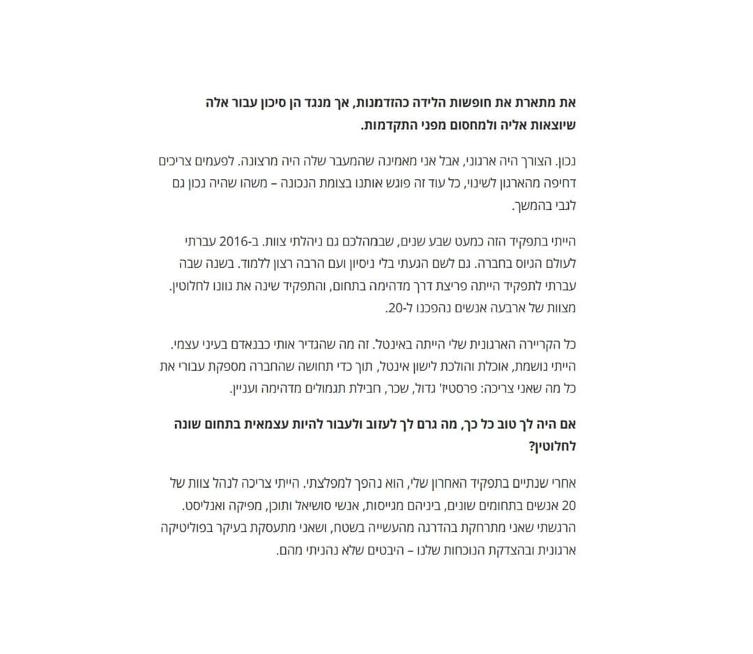 אנאהאטה - להזרים מרפא לגוף ולנפש אנאהאטה - להזרים מרפא לגוף ולנפש