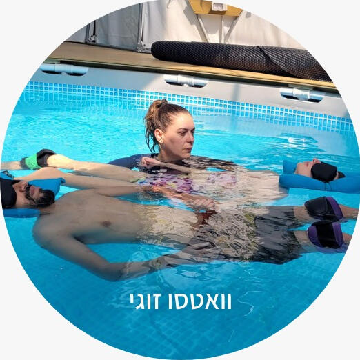 אנאהאטה - להזרים מרפא לגוף ולנפש אנאהאטה - להזרים מרפא לגוף ולנפש