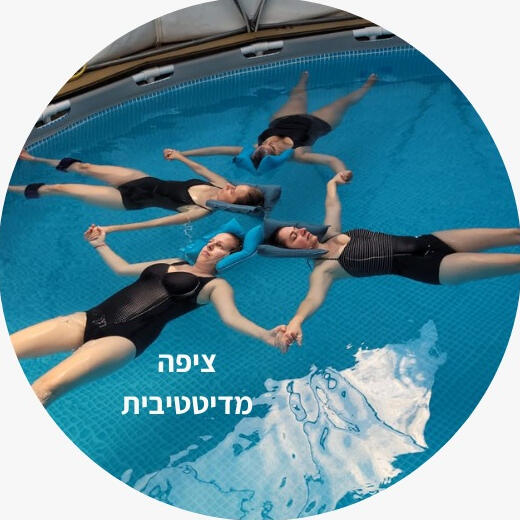 אנאהאטה - להזרים מרפא לגוף ולנפש אנאהאטה - להזרים מרפא לגוף ולנפש