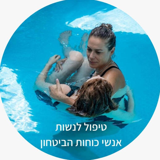 אנאהאטה - להזרים מרפא לגוף ולנפש אנאהאטה - להזרים מרפא לגוף ולנפש